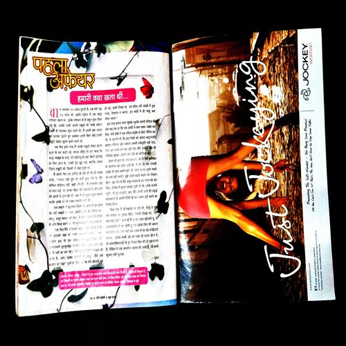 Meri Saheli ( June 2010 ) .