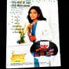 Saras Salil ( February 2nd 2003 ) .
