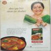 Meri Saheli (Feb 2016)