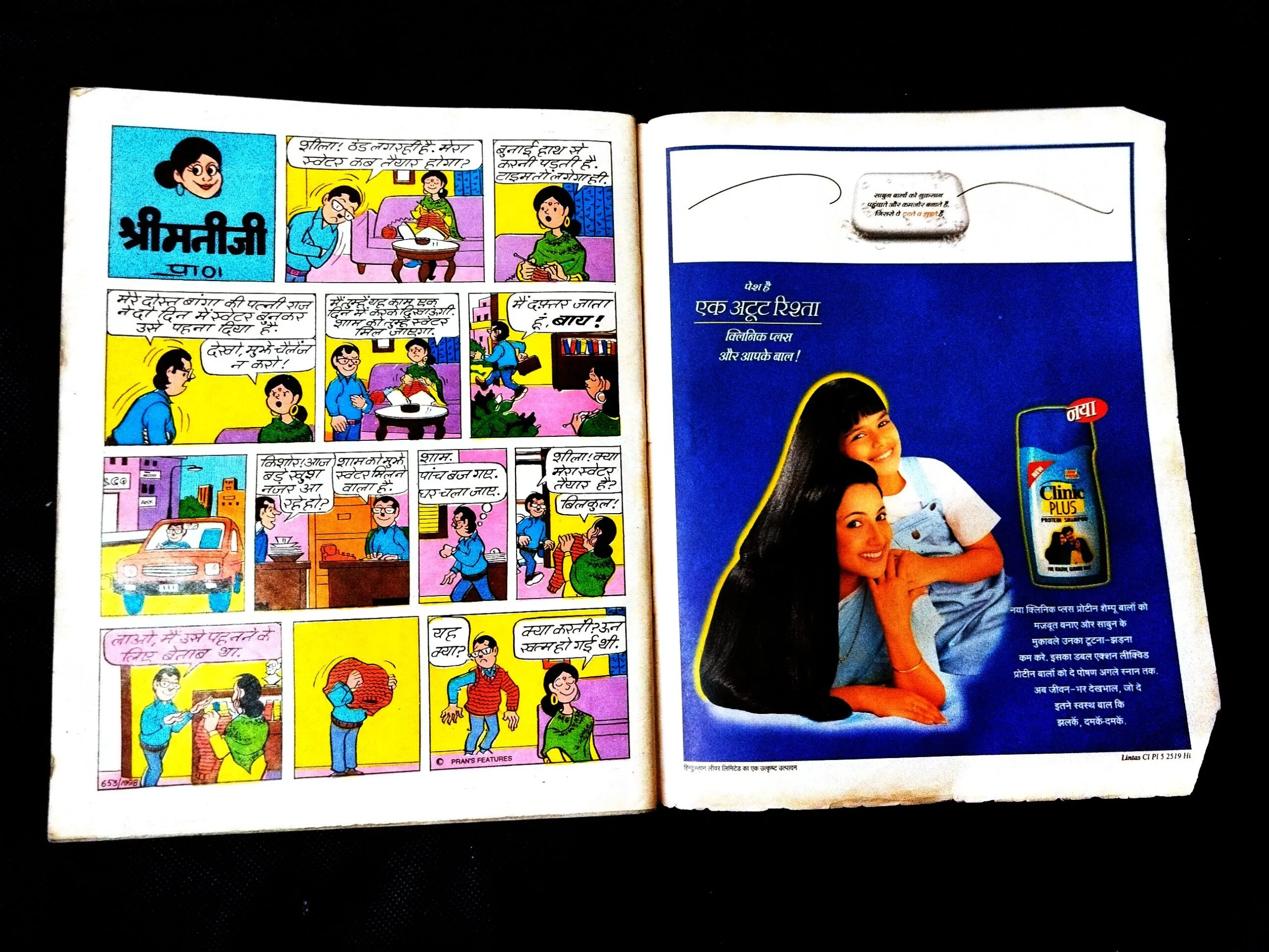 Manorama ( 30 November 1998 ) .