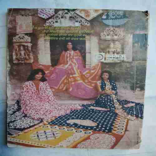 Kadambini (November 1975 )