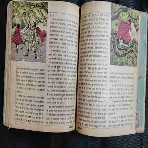 Chanda Mama (  May - June - July 1987)