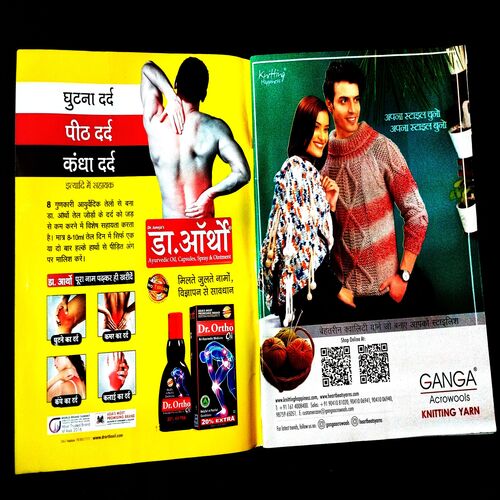 Meri Saheli ( February 2023 ) .