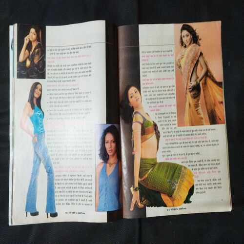 Meri Saheli ( January 2006 ) .