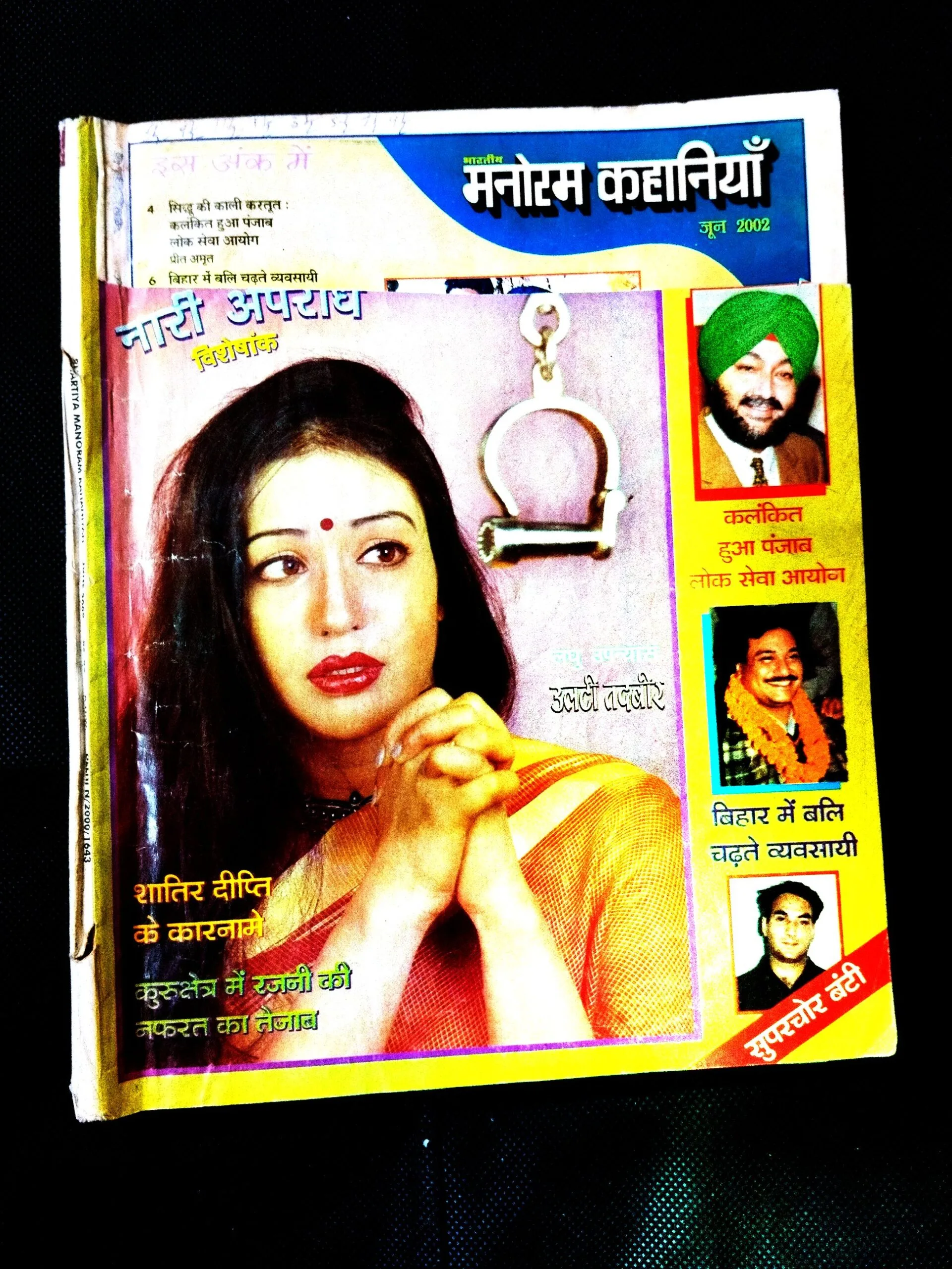 Manoram Kahaniyan ( June 2002 ) .