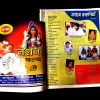 Manoram Kahaniyan ( June 2002 ) .