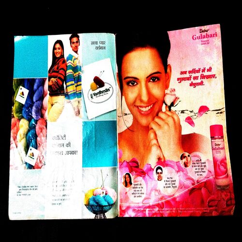 Meri Saheli ( November 2006 ) .