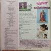 Meri Saheli (June 2017)