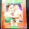 Manorama ( September 1995 ) .
