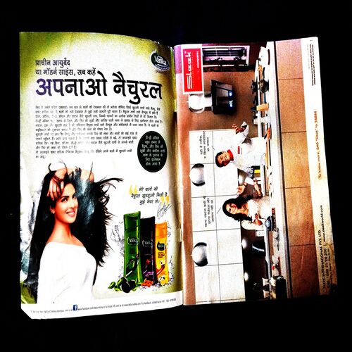 Meri Saheli ( February 2015 ) .