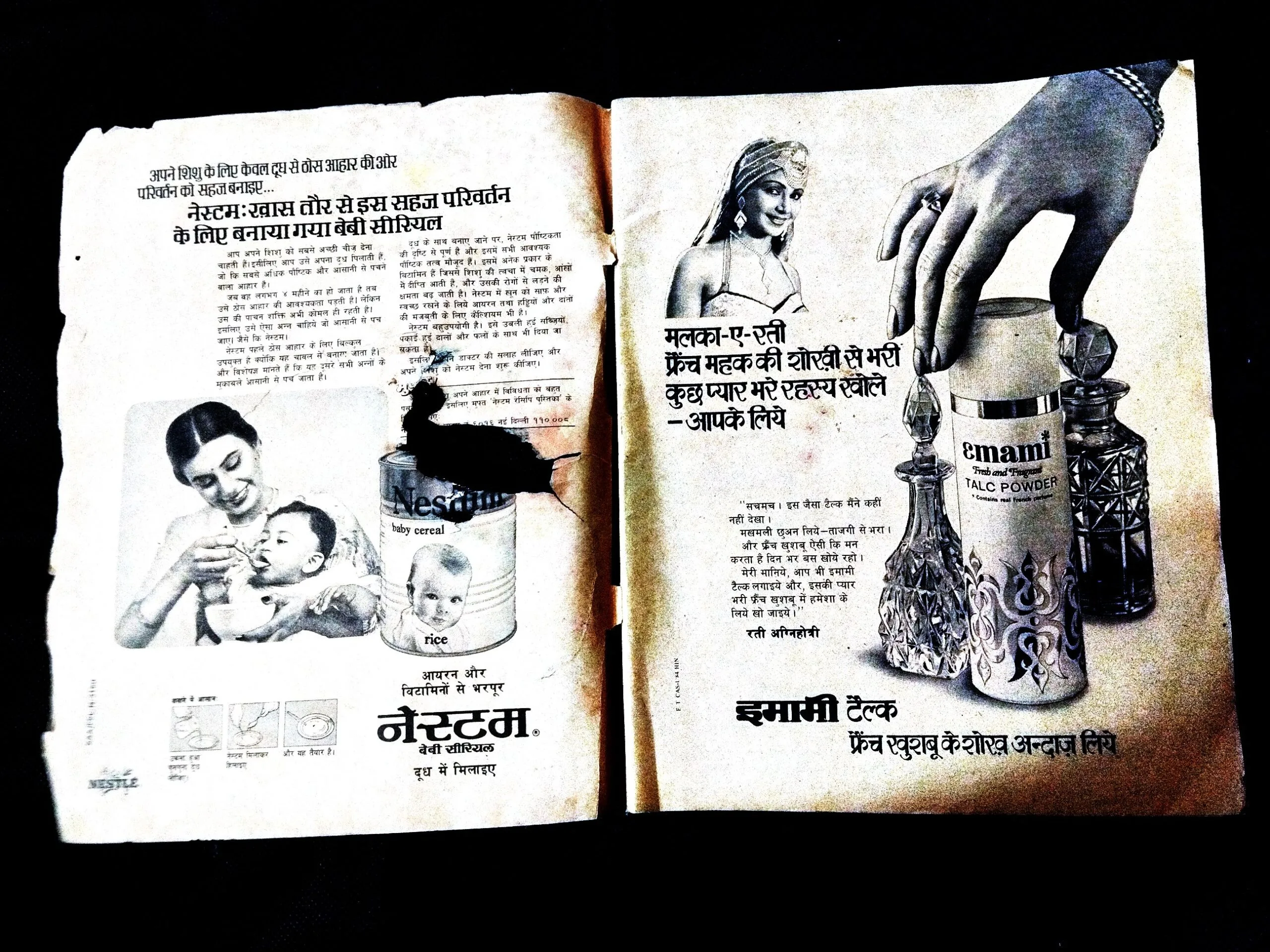 Manorama ( September 1995 ) .