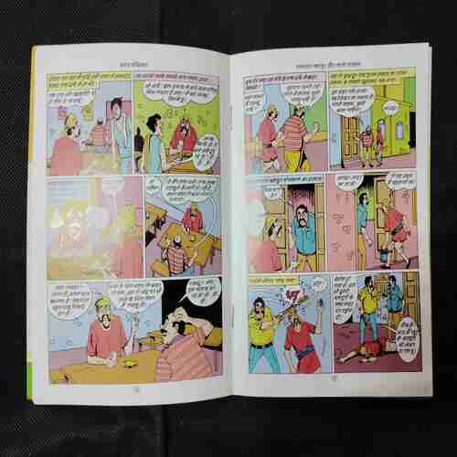 HAVALDAR BAHADUR AUR KAALE JALLAD