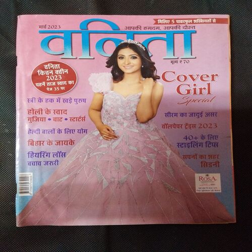Vanita ( March 2023 ) .