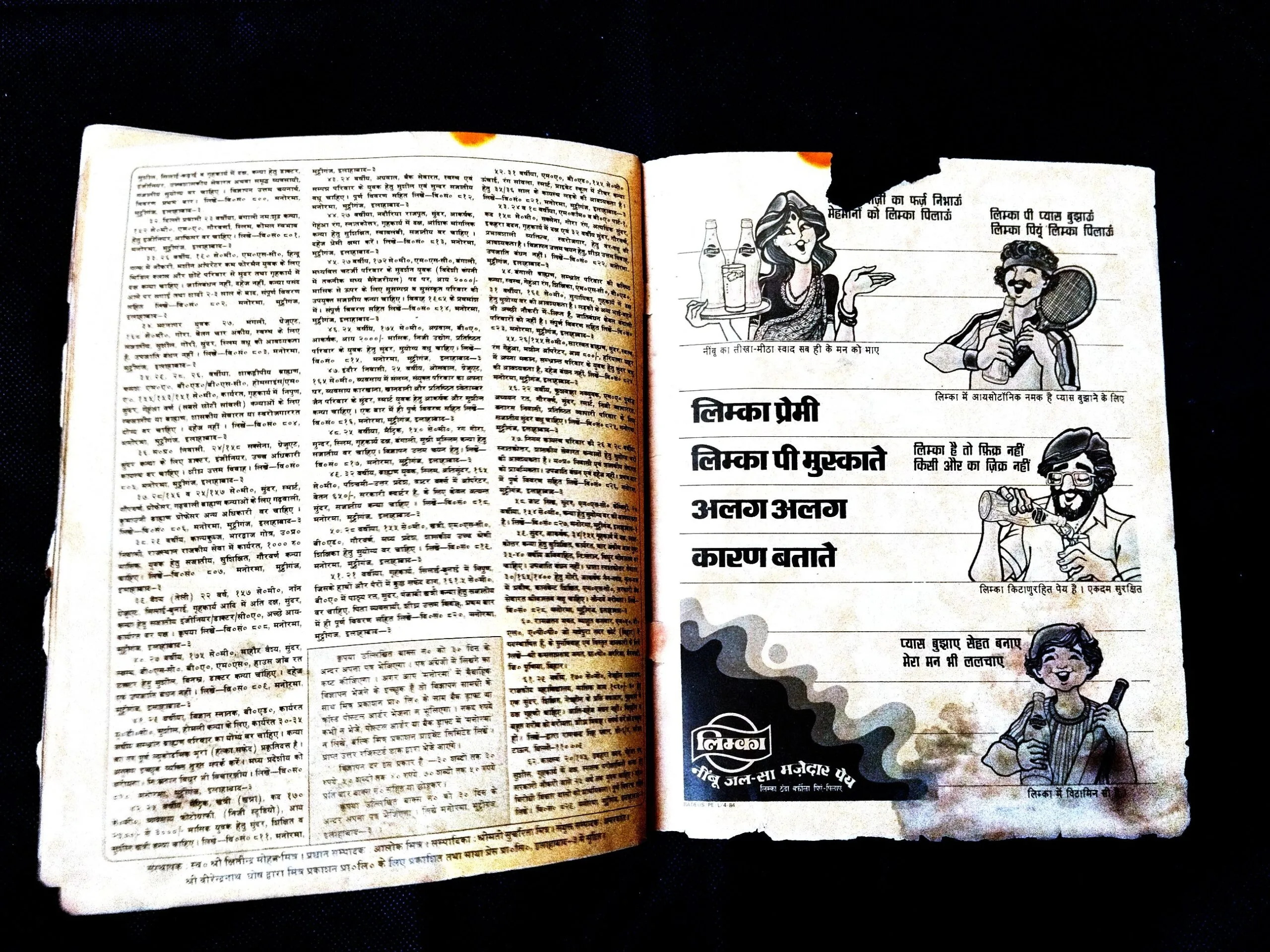 Manorama ( September 1995 ) .
