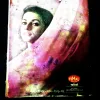 Manorama ( September 1995 ) .