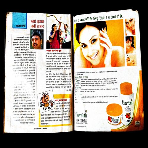 Meri Saheli ( November 2006 ) .