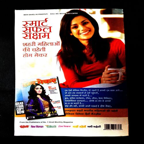 Meri Saheli ( 150 Egg Recepies ) .