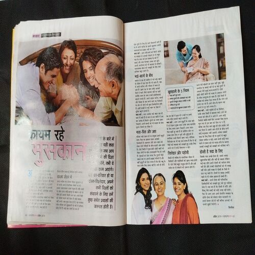 Sakhi ( April 2019 ) .
