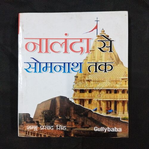 Nalanda Se Somnath Tak ( Sambhu Prasad Singh ) .