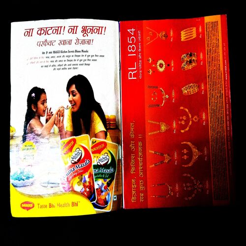 Meri Saheli ( March 2009 ) .