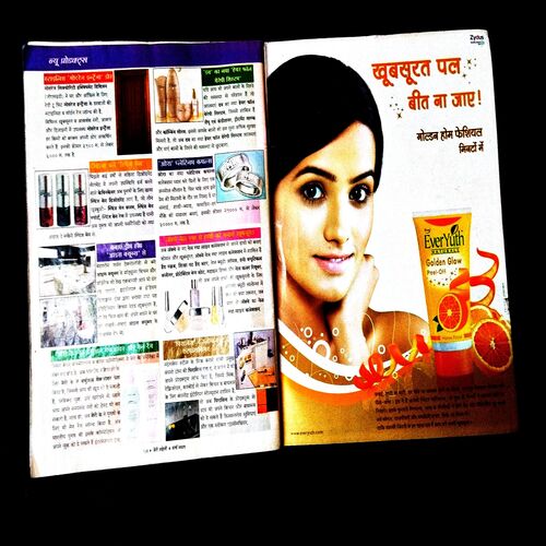 Meri Saheli ( March 2009 ) .