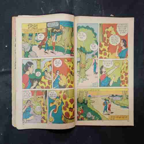 TINKLE (NO-136)