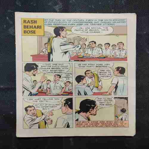 RASH BEHARI BOSE (COVER LESS)