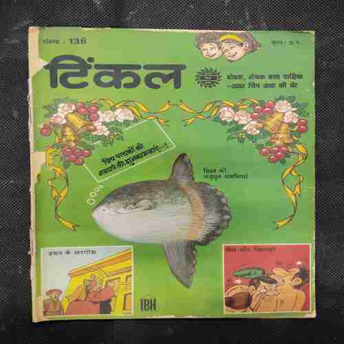TINKLE (NO-136)