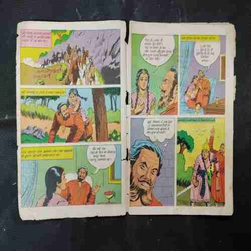 TARABAI (COVER LESS)