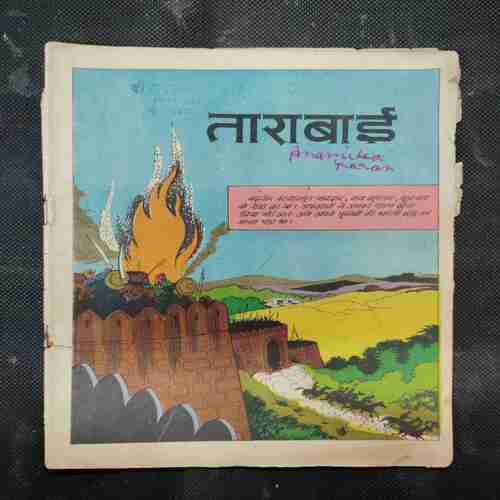 TARABAI (COVER LESS)