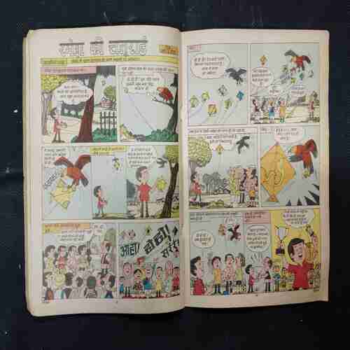 TINKLE (NO-110)