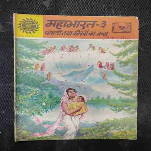 MAHABHARATA-3