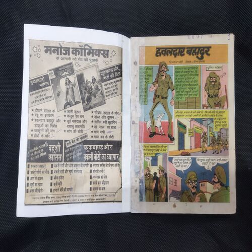 HAVALDAR BAHADUR