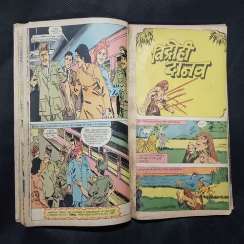 (INDRAJAL COMICS) (SINGLE BINDING- 14 IN 1) (LANGUAGE- ENGLISH), 1.>THE JAIL BREAK, 2.>THE HAUNT OF THE GHOST, 3.>THE PHANTOM'S ADORED GEM (PAET-1), 4.>THE PHANTOM'S ADORED GEM (PART-2), 5.>BAHADUR & THE CHILD-LIFTERS, 6.>THE SINISTER WORLD OF `8', 7.>THE BATTLE OF GIANTS, 8.>THE LAW-BREAKERS, 9.>50,000 MILES IN SPACE, 10.>THE SECRET ASSIGNMENT, 11.>VIDROHEE DAANAV, 12.>BHAIKH KA KHAJAANA, 13.>BHEESHMA, 14.>DHRUVA.