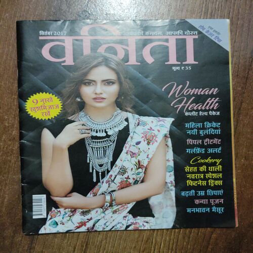 Vanita (September 2017)