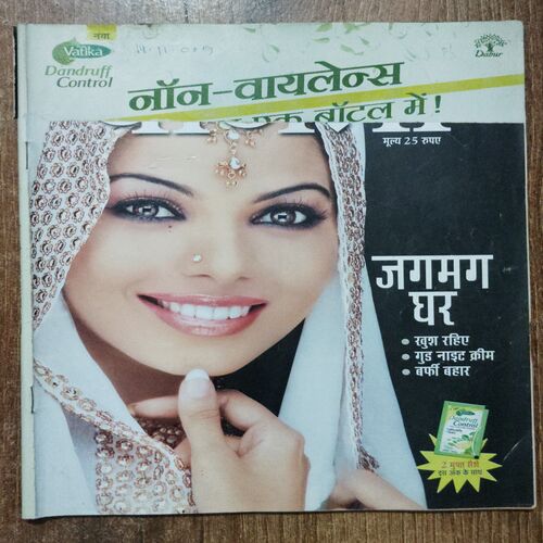 Vanita ( November 2009)(Front Cover Halh Cut )