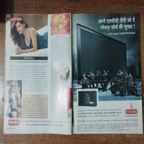 Vanita ( November 2009)(Front Cover Halh Cut )