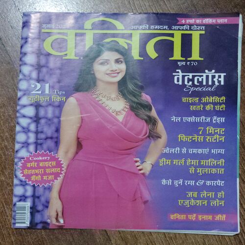Vanita (July 2023)