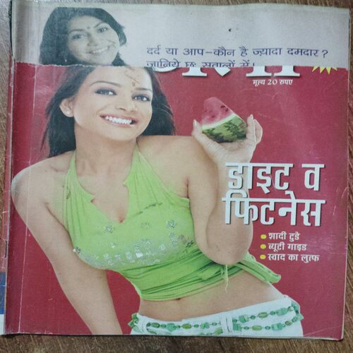 Vanita ( September 2008)(Front Cover Halh Cut )
