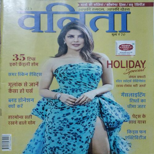 Vanita (June 2023)