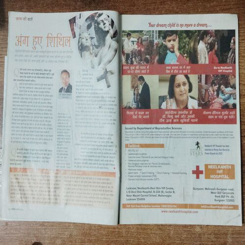 Vanita (April 2013 )(Front Cover Halh Cut )