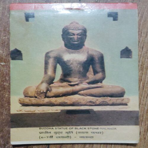 Latest Nalanda ( Nalanda Univeristy )