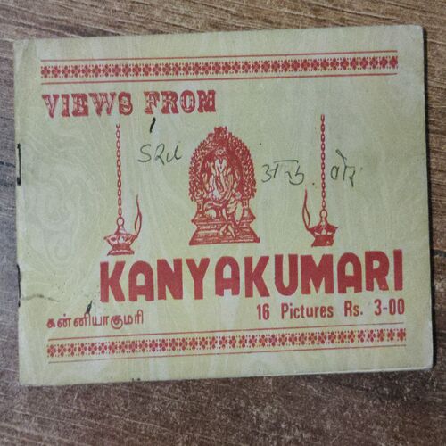 Views From  Kanyakumari