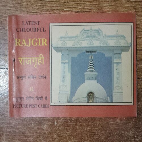 Latest Colourful Rajgir