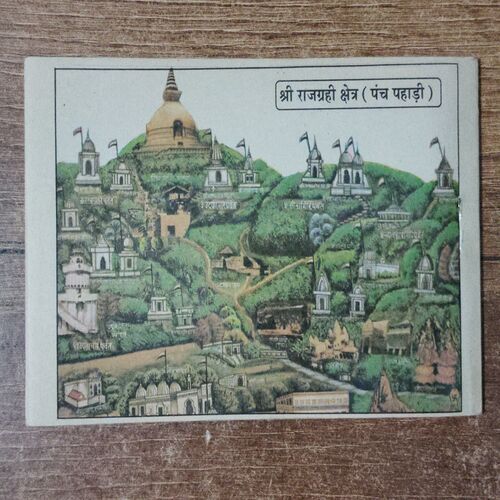 Latest Colourful Rajgir