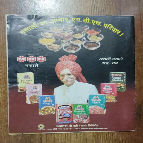 Aha Zindagi (January 2015)