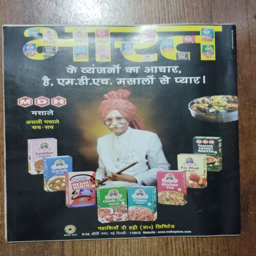 Aha Zindagi (May 2015)