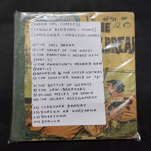 (INDRAJAL COMICS) (SINGLE BINDING- 14 IN 1) (LANGUAGE- ENGLISH), 1.>THE JAIL BREAK, 2.>THE HAUNT OF THE GHOST, 3.>THE PHANTOM'S ADORED GEM (PAET-1), 4.>THE PHANTOM'S ADORED GEM (PART-2), 5.>BAHADUR & THE CHILD-LIFTERS, 6.>THE SINISTER WORLD OF `8', 7.>THE BATTLE OF GIANTS, 8.>THE LAW-BREAKERS, 9.>50,000 MILES IN SPACE, 10.>THE SECRET ASSIGNMENT, 11.>VIDROHEE DAANAV, 12.>BHAIKH KA KHAJAANA, 13.>BHEESHMA, 14.>DHRUVA.
