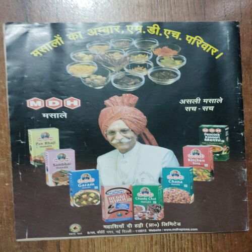 Aha Zindagi (January 2016)