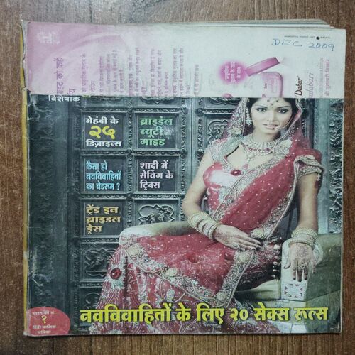 Meri Saheli  ( December 2009)(Front Cover Halh Cut )